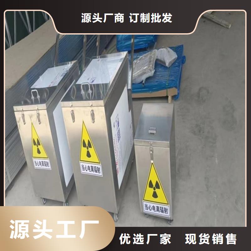 核素廢物處理鉛箱特價銷售