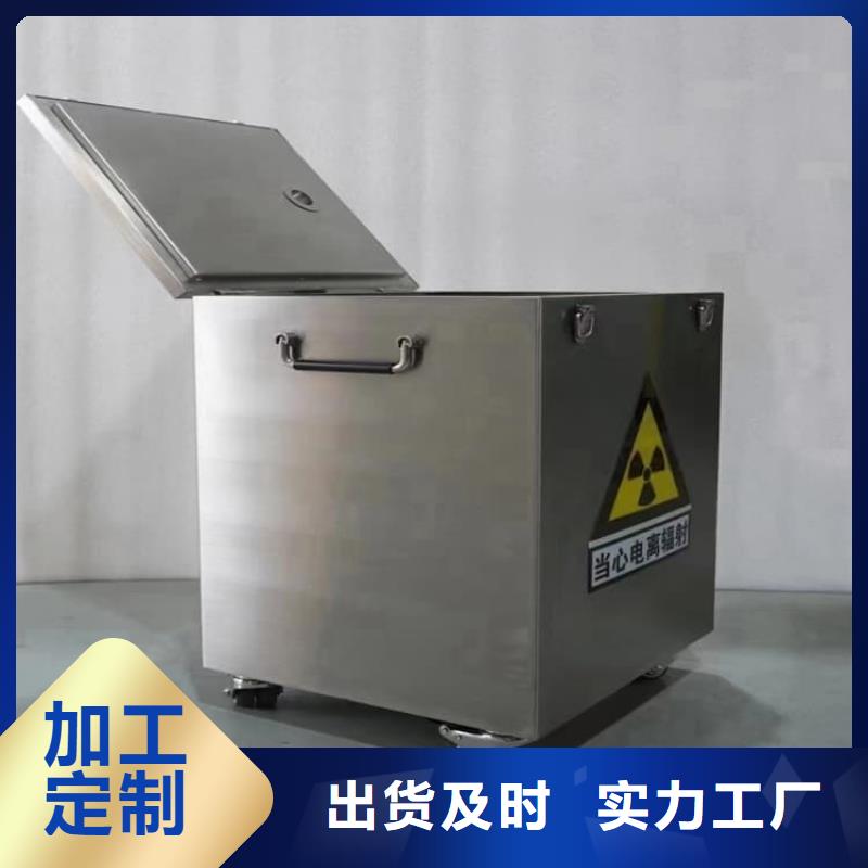 屏蔽放射源铅箱、屏蔽放射源铅箱生产厂家-价格实惠