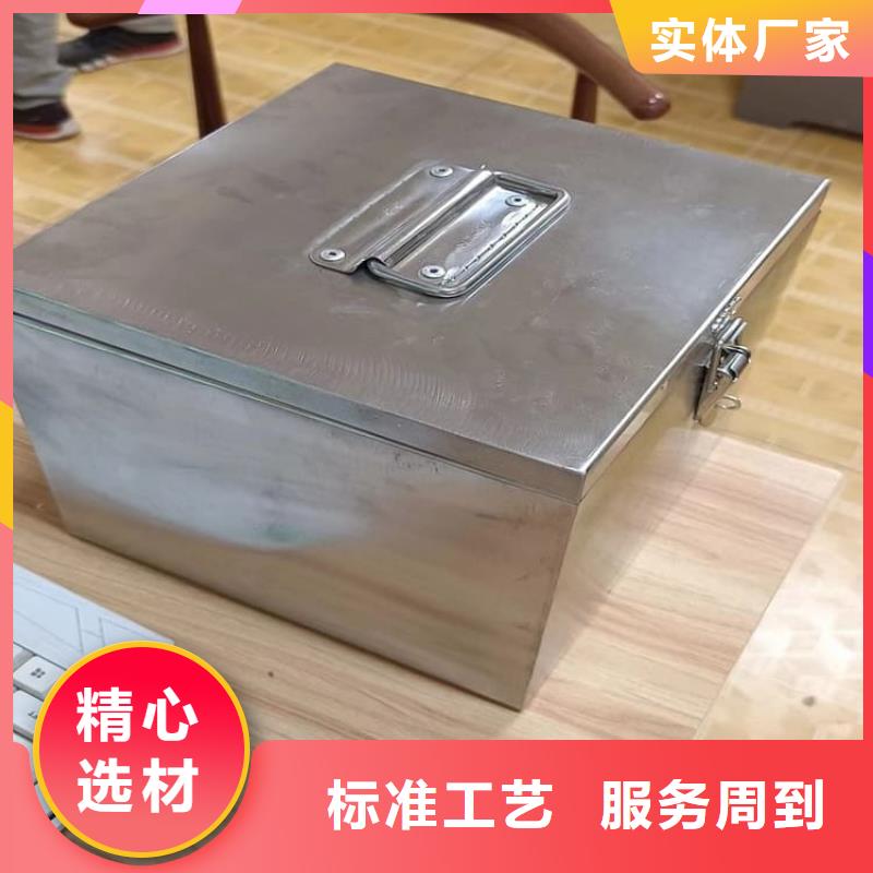 2025貨到付款#不銹鋼體鉛箱#生產廠家