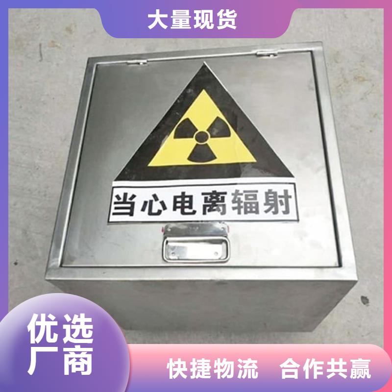 工业级防辐射铅箱市场价