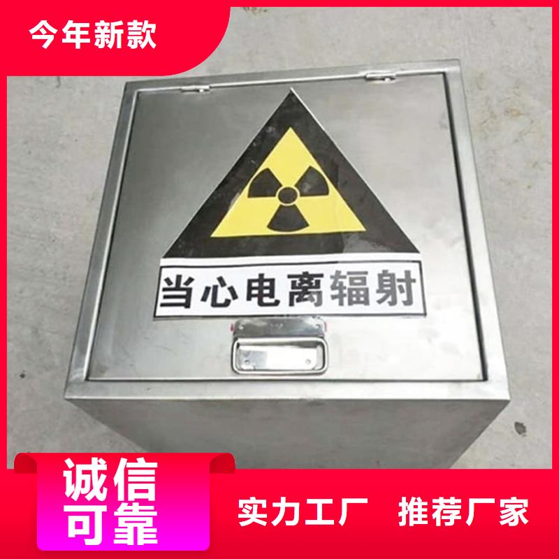 不锈钢体铅箱发货快