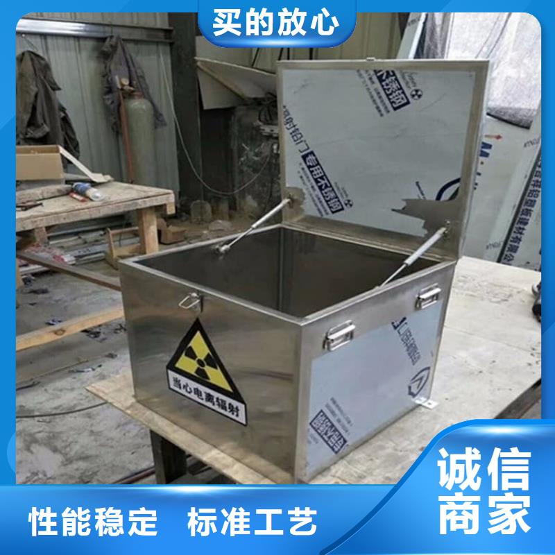不锈钢体铅箱优质生产厂家