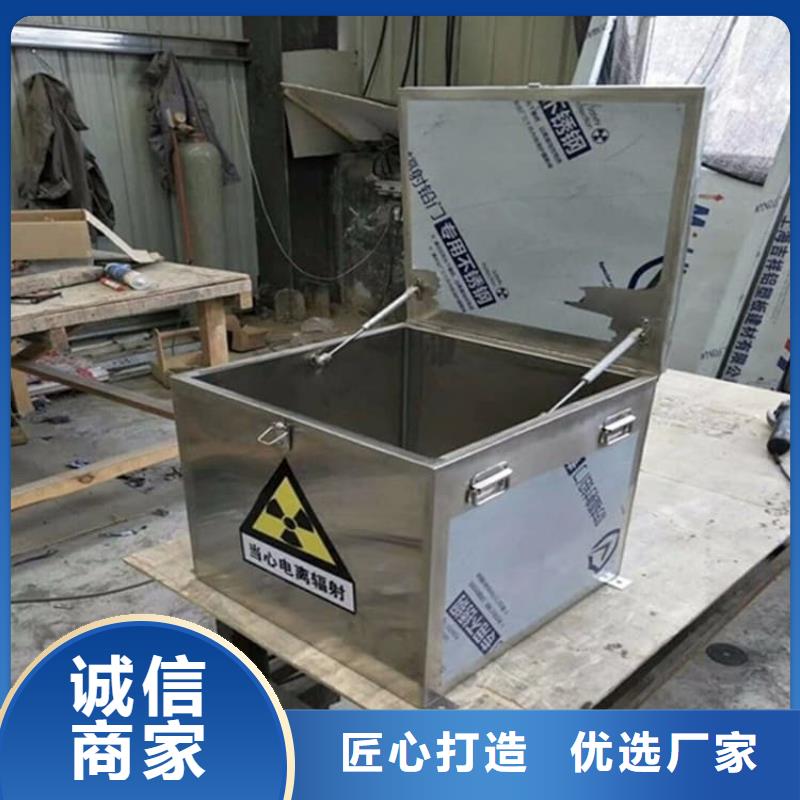 铅桶铅盒-铅桶铅盒售后保证