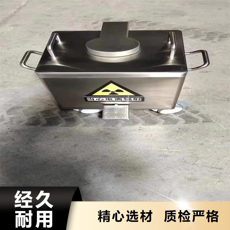 供应批发20升射线防护铅箱-热销