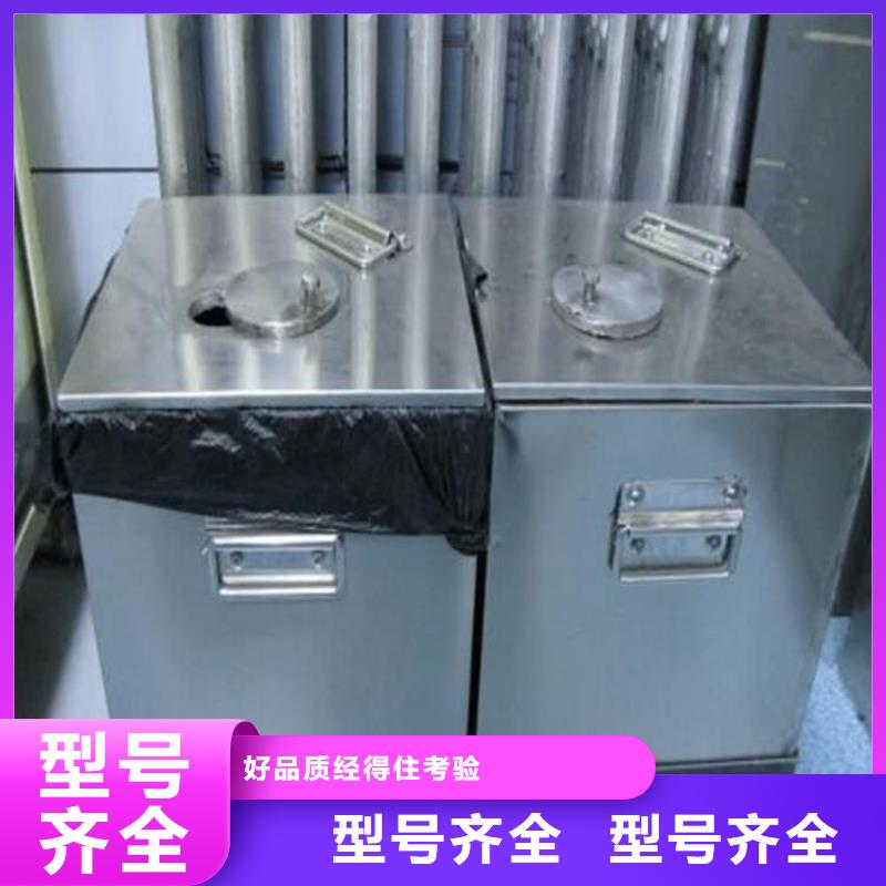 国标1#纯铅箱生产销售