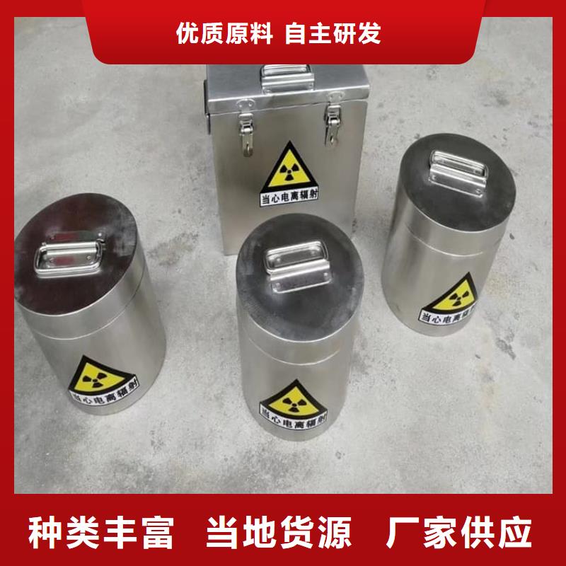 现货供应_不锈钢体铅箱品牌:宏兴射线防护工程有限公司