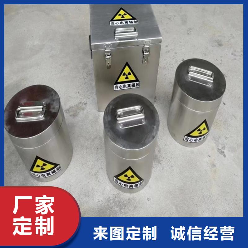 可按需定做辐射废物转运铅箱的厂家