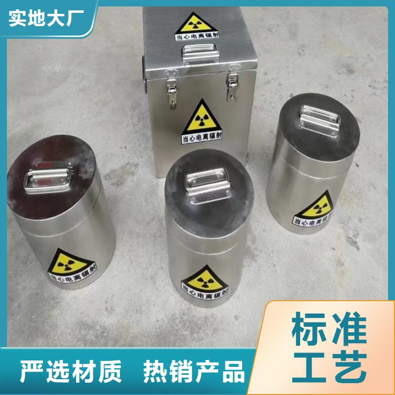 放射性物储物铅箱-放射性物储物铅箱发货快