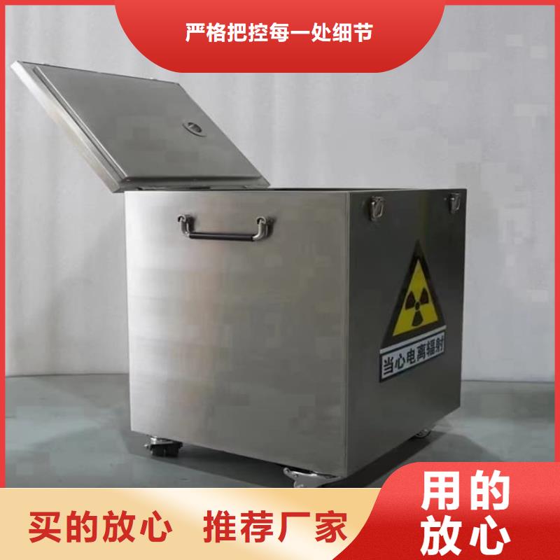 放射性物储物铅箱-放射性物储物铅箱发货快