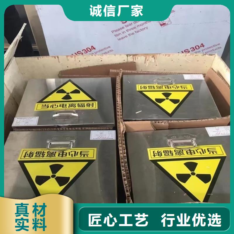 辐射废物转运铅箱生产厂家_大量现货