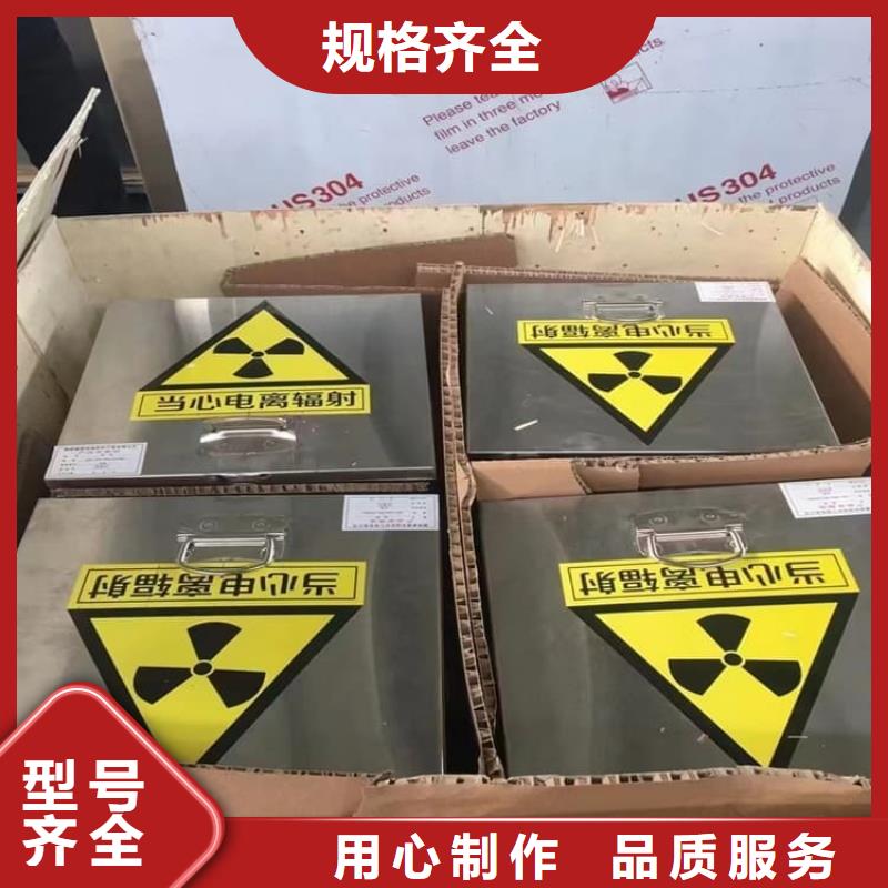 铅桶铅盒、铅桶铅盒生产厂家_规格齐全