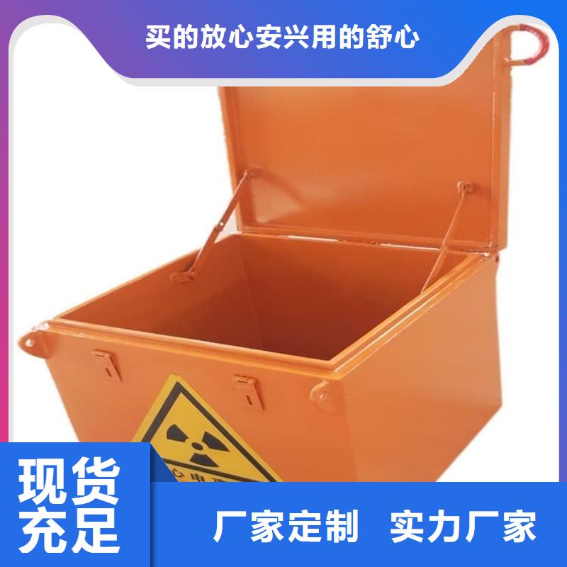 買核素廢物處理鉛箱認準宏興射線防護工程有限公司