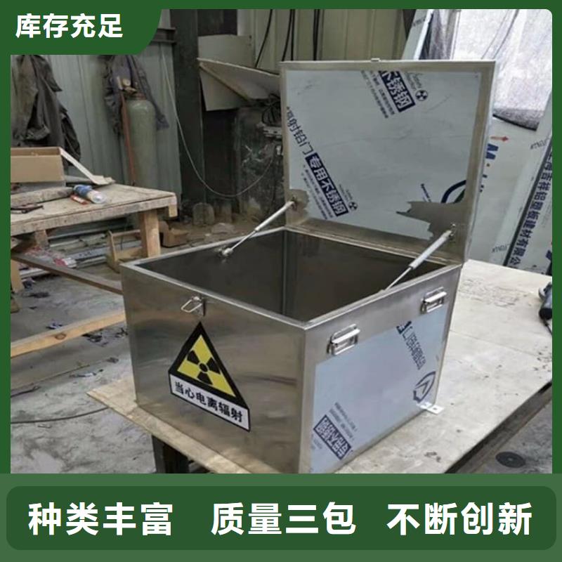 销售辐射物品储存铅箱的本地厂家