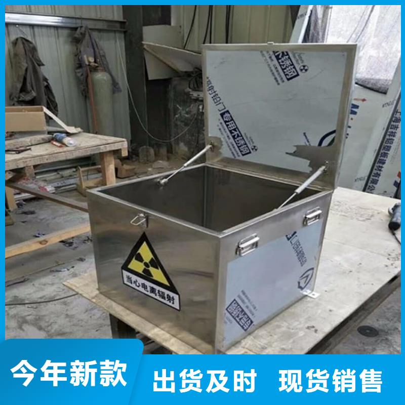 质量可靠的辐射物品存放铅箱厂商