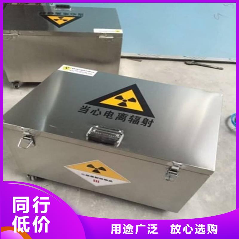 #防护铅罐#价格优惠