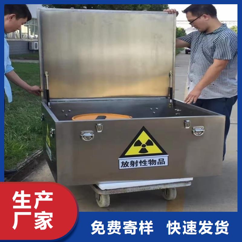 核废水周转铅箱全年低价
