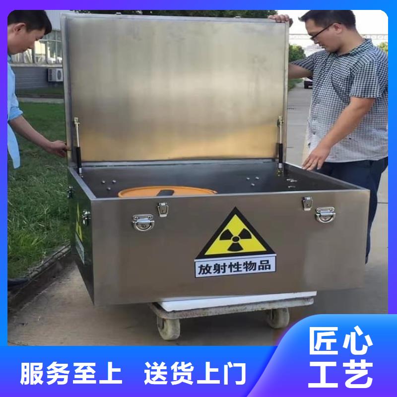 不锈钢防辐射铅箱实体大厂