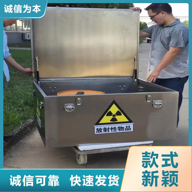 咨询：防辐射传片铅箱