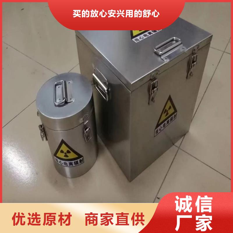 供应放射屏蔽储蓄桶 放射屏蔽储蓄桶批发