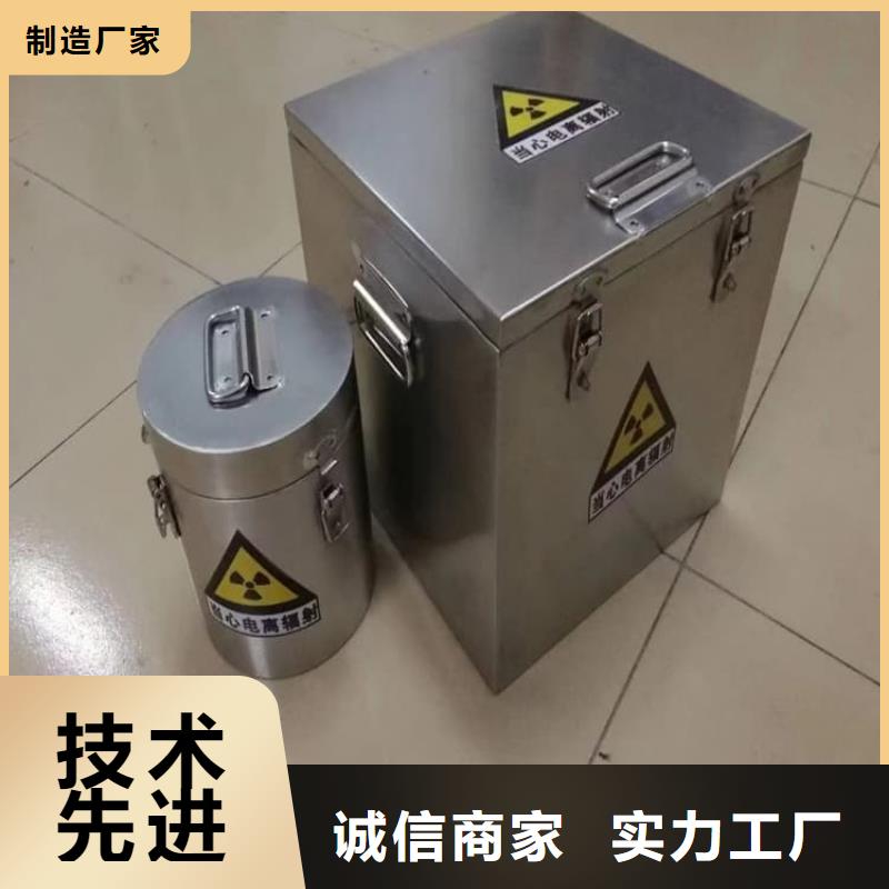 储源铅箱生产基地