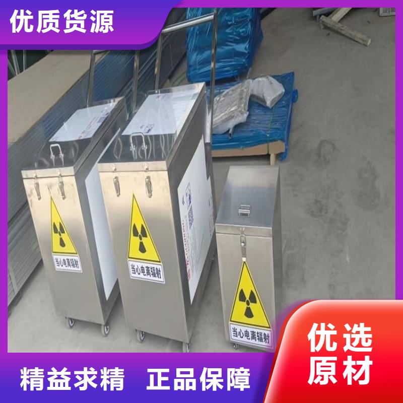 批发铅屏蔽箱的供货商