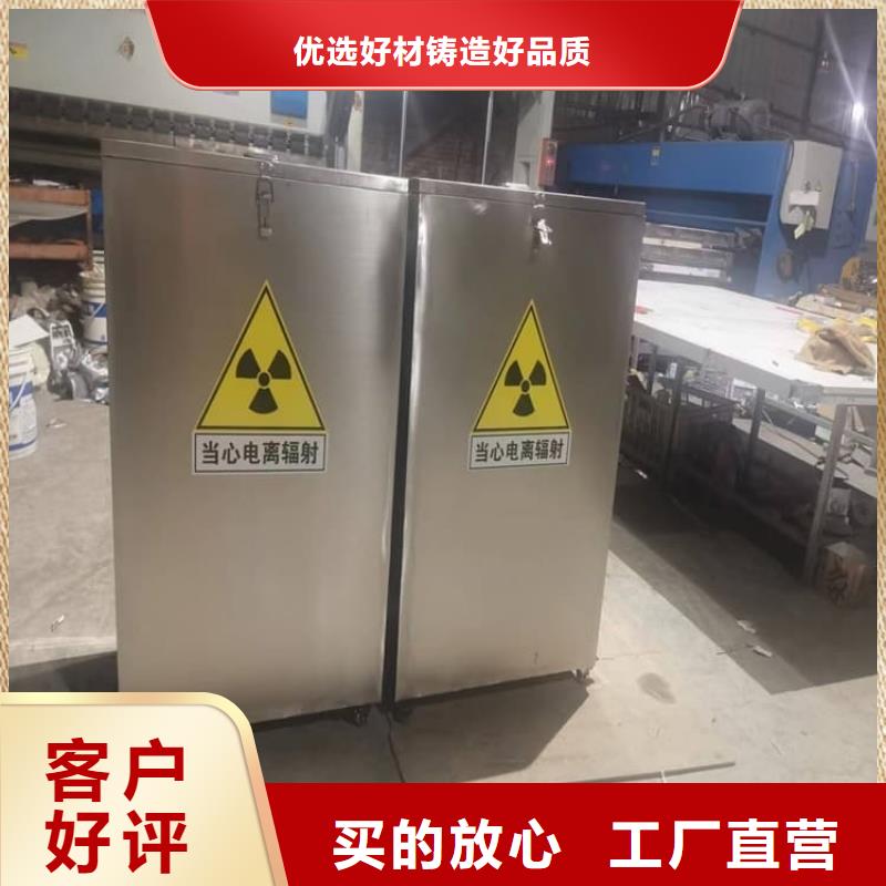 辐射物品存放铅箱生产厂家欢迎致电