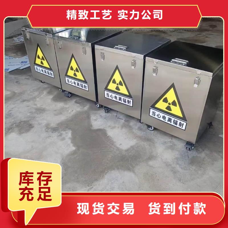 2025库存充足##放射废物储存铅防护铅箱##货到付款
