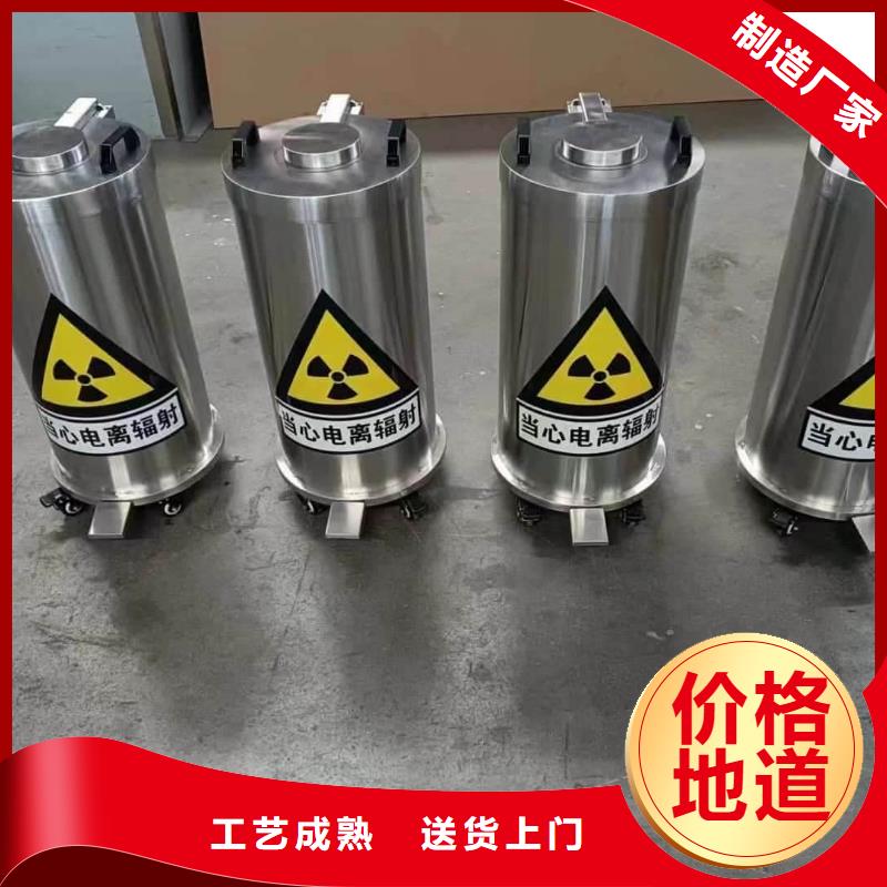 不锈钢防辐射铅箱好货促销