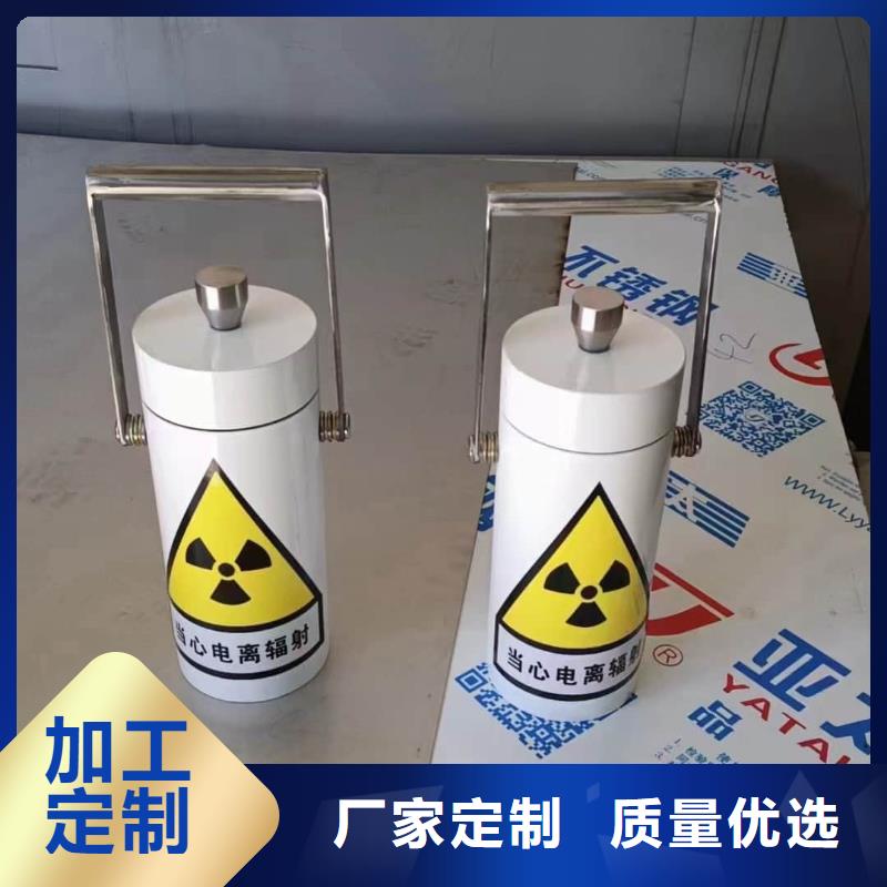新聞：不銹鋼防輻射鉛箱生產廠家