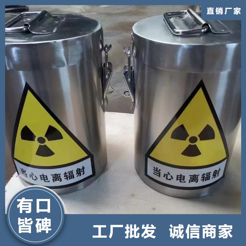 防护铅罐-售后无忧