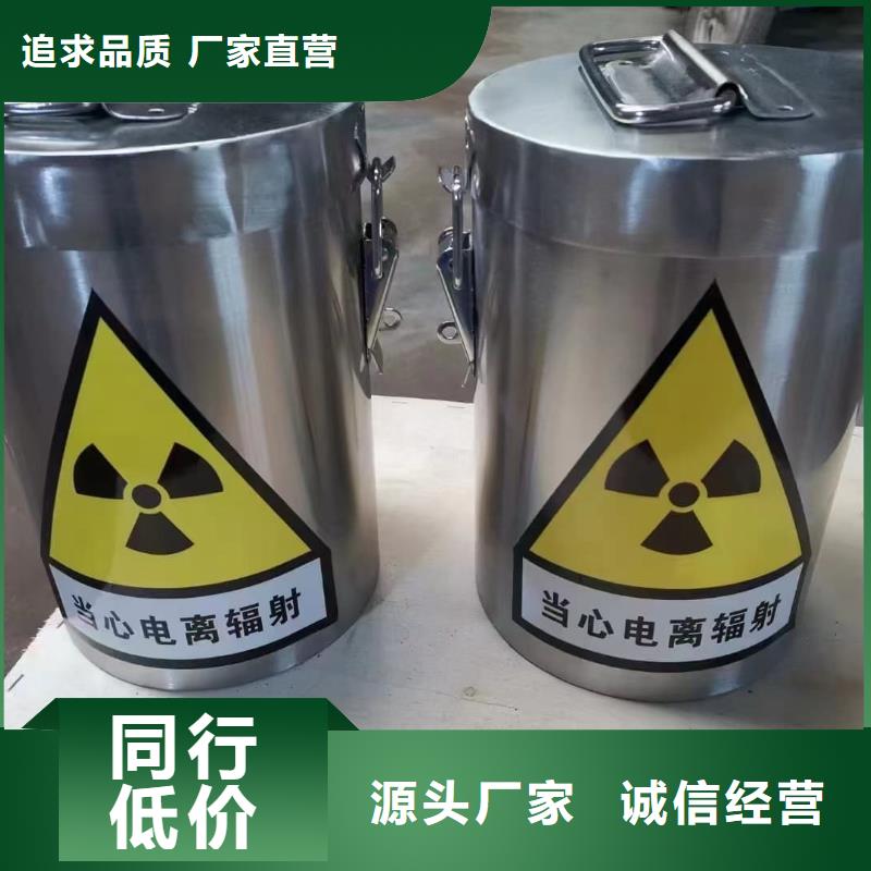 销售射线防护储物铅箱