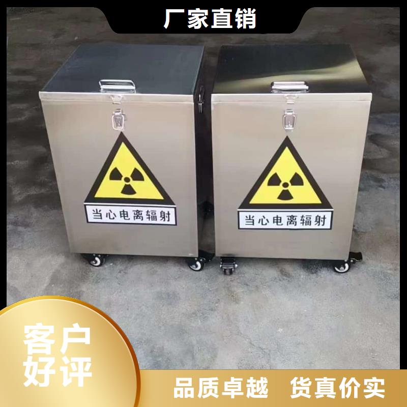 甄选：屏蔽放射源铅箱供应商