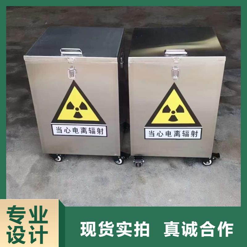 发货及时的不锈钢防辐射铅箱厂家
