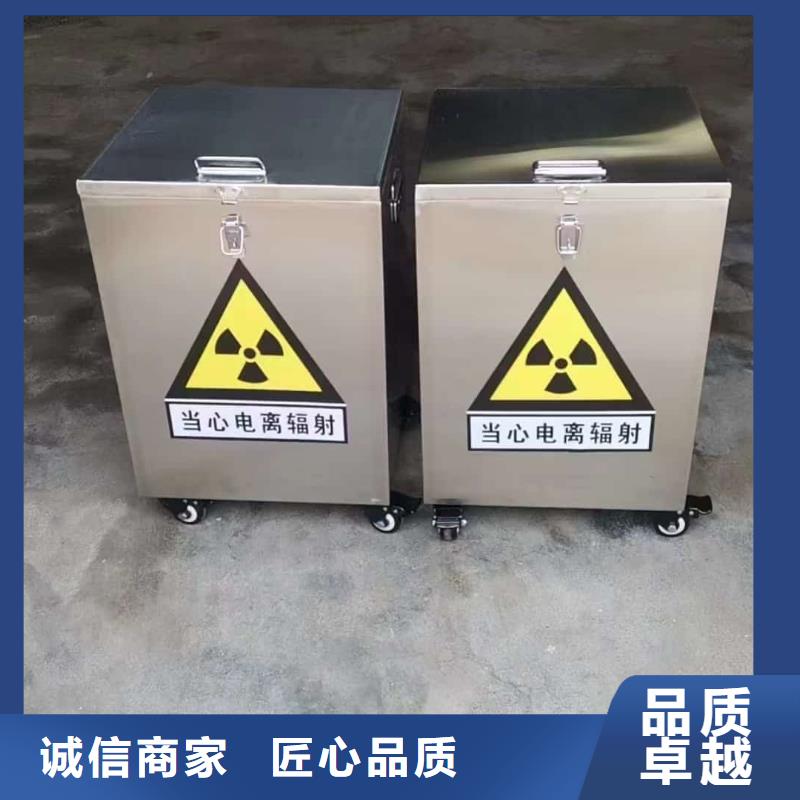 工业级防辐射铅箱、工业级防辐射铅箱厂家直销-型号齐全