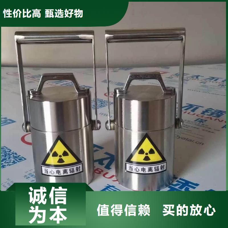 不锈钢体铅箱、不锈钢体铅箱生产厂家