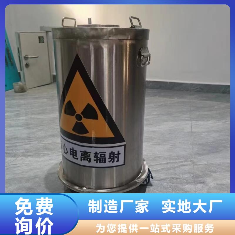 防辐射防废水铅箱-防辐射防废水铅箱全国直销