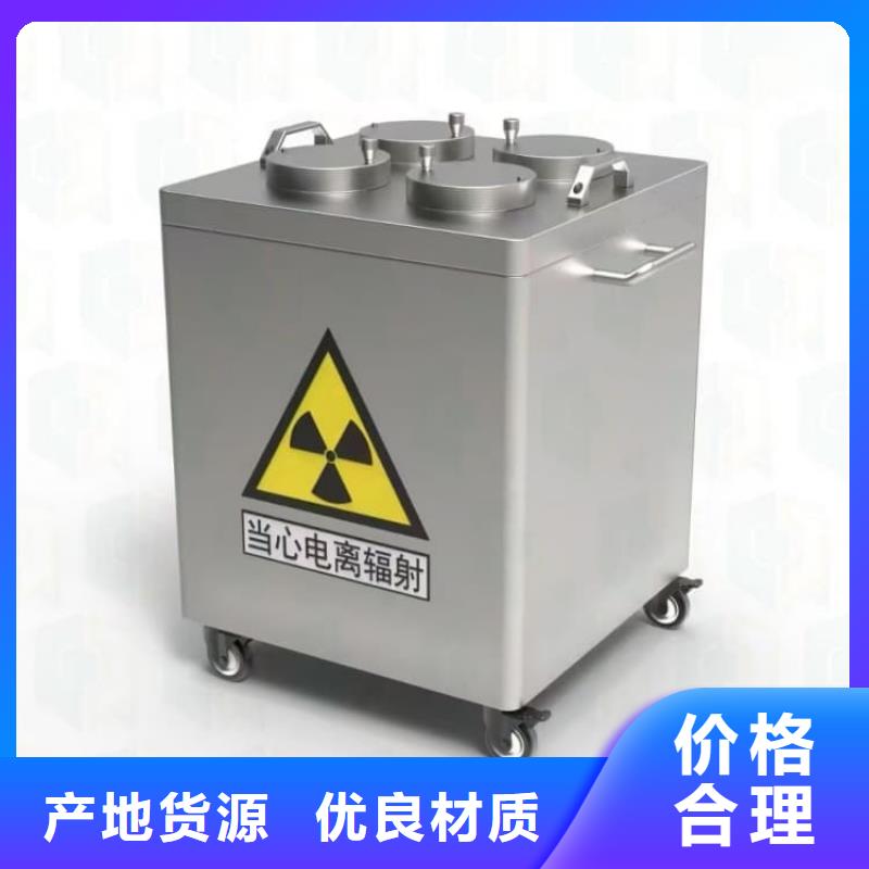 生产放射性废物衰变箱_诚信企业