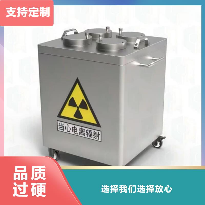 放射屏蔽储蓄桶现货批发价格