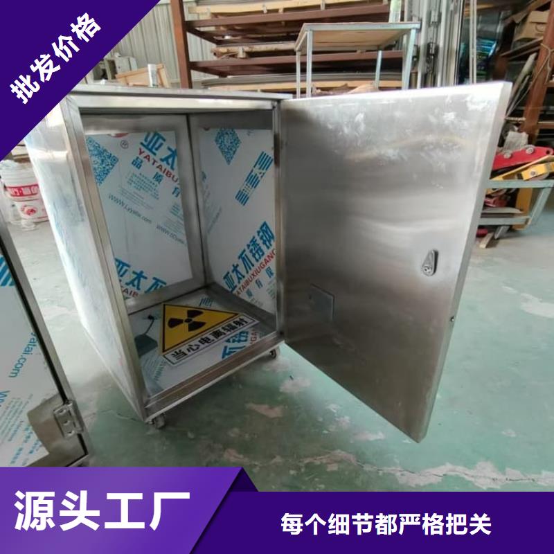 发货及时的不锈钢防辐射铅箱厂家