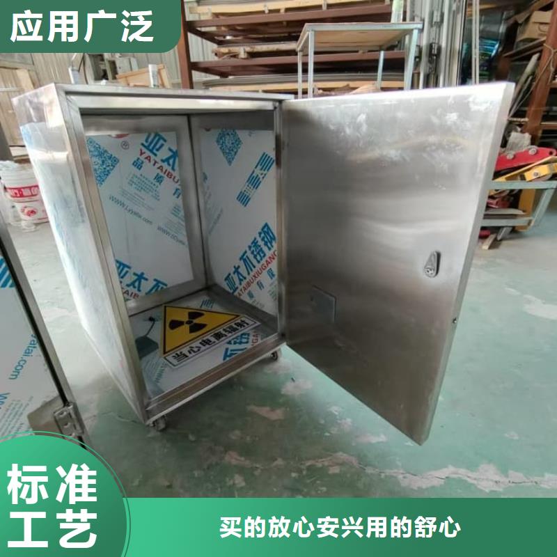 防辐射传片铅箱厂家服务周到