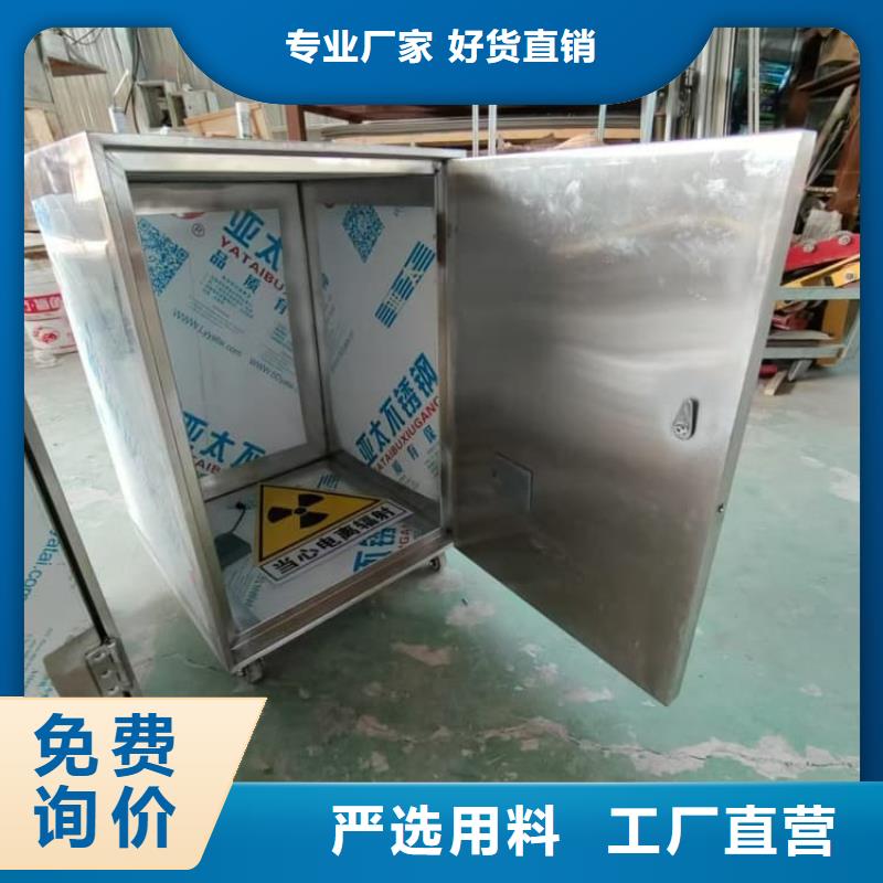 不锈钢体铅箱特殊规格可定做