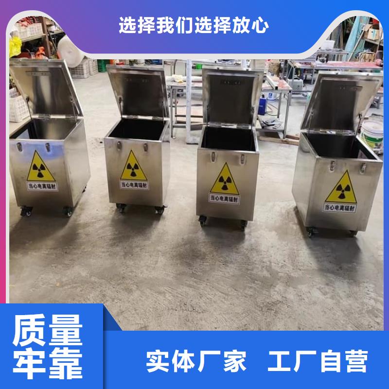 #25升暂存防护铅箱#-质优价廉