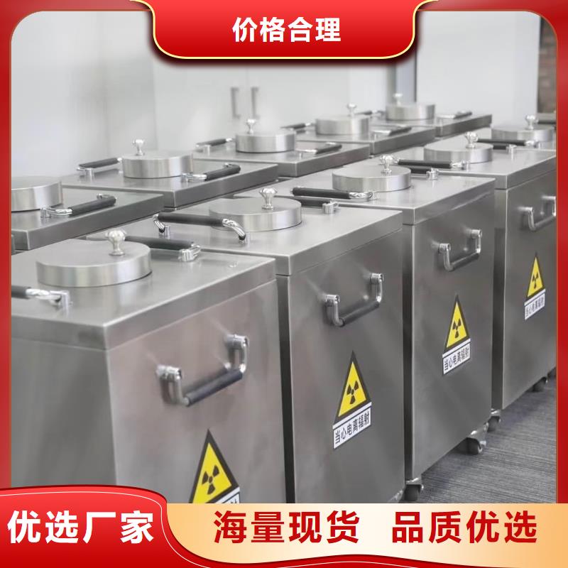 防护铅罐行情走势