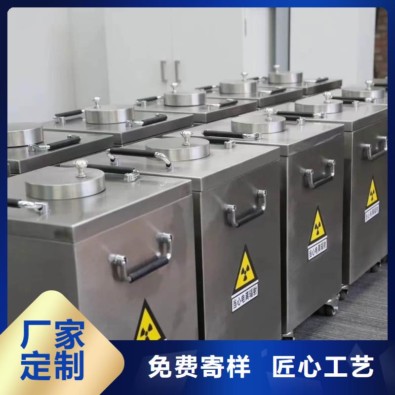 辐射物品存放铅箱品质卓越