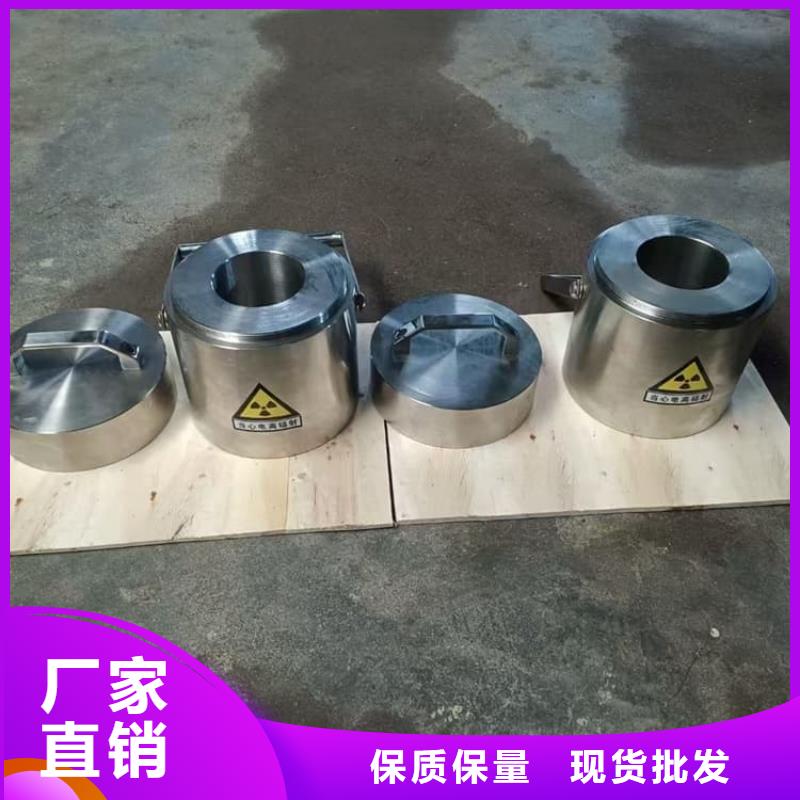 放射性物储物铅箱、放射性物储物铅箱厂家-质量保证