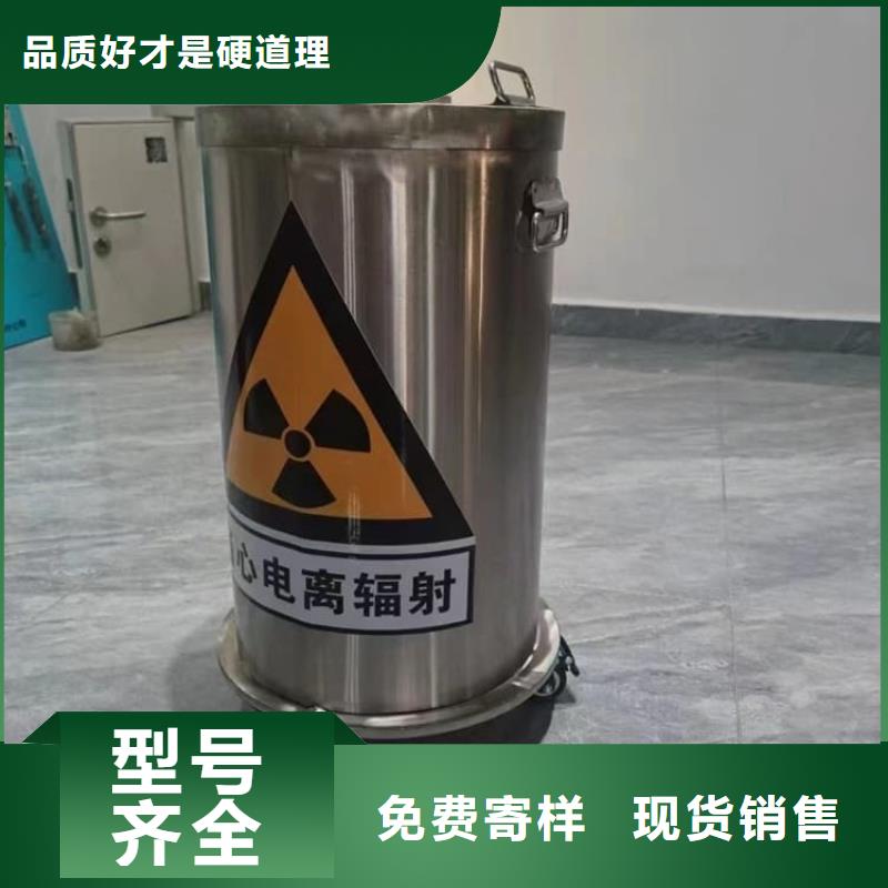 放射性廢物桶優(yōu)選貨源