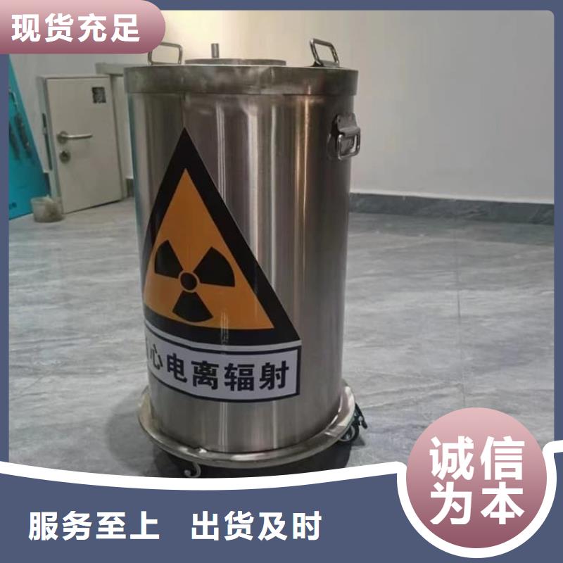 防護(hù)鉛桶鉛箱規(guī)格尺寸