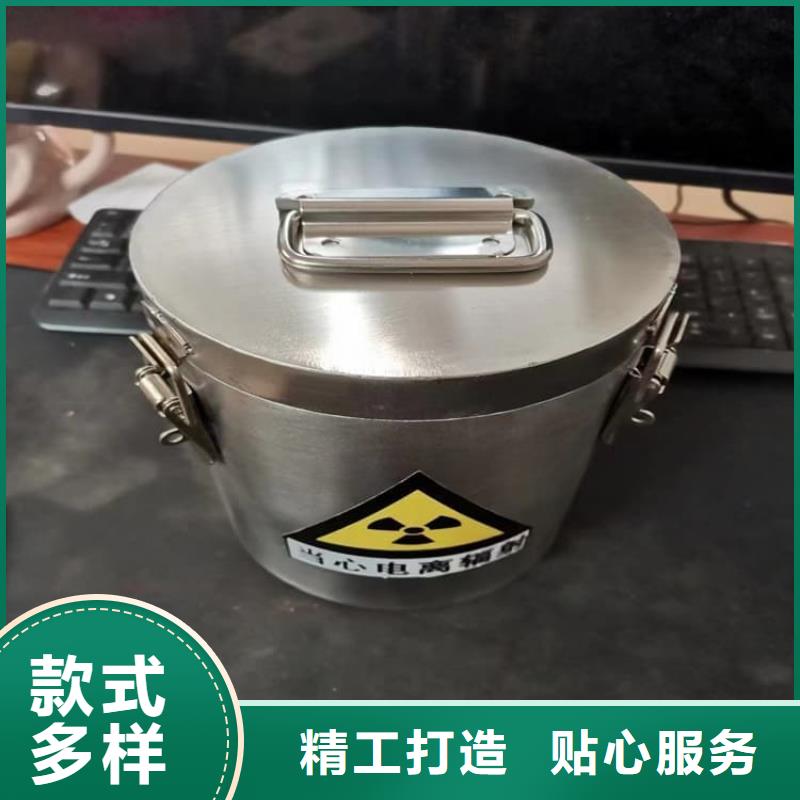 放射废水储存铅箱量大优先发货