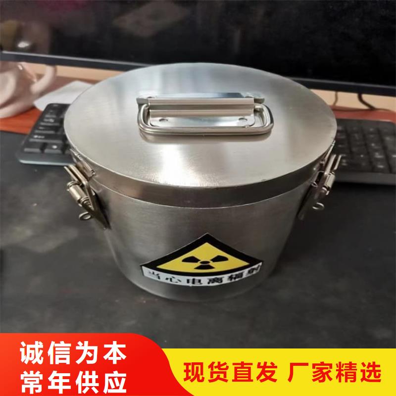 核素废物处理铅箱厂家质优价廉