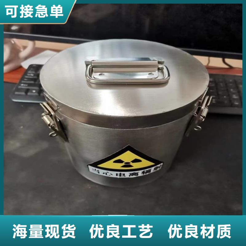 不锈钢体铅箱、不锈钢体铅箱生产厂家